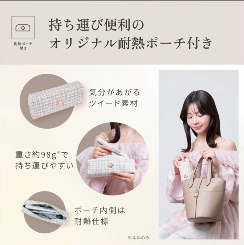 KINUJO ミニアイロン ドゥー KM001｜前髪・毛先のお直しに