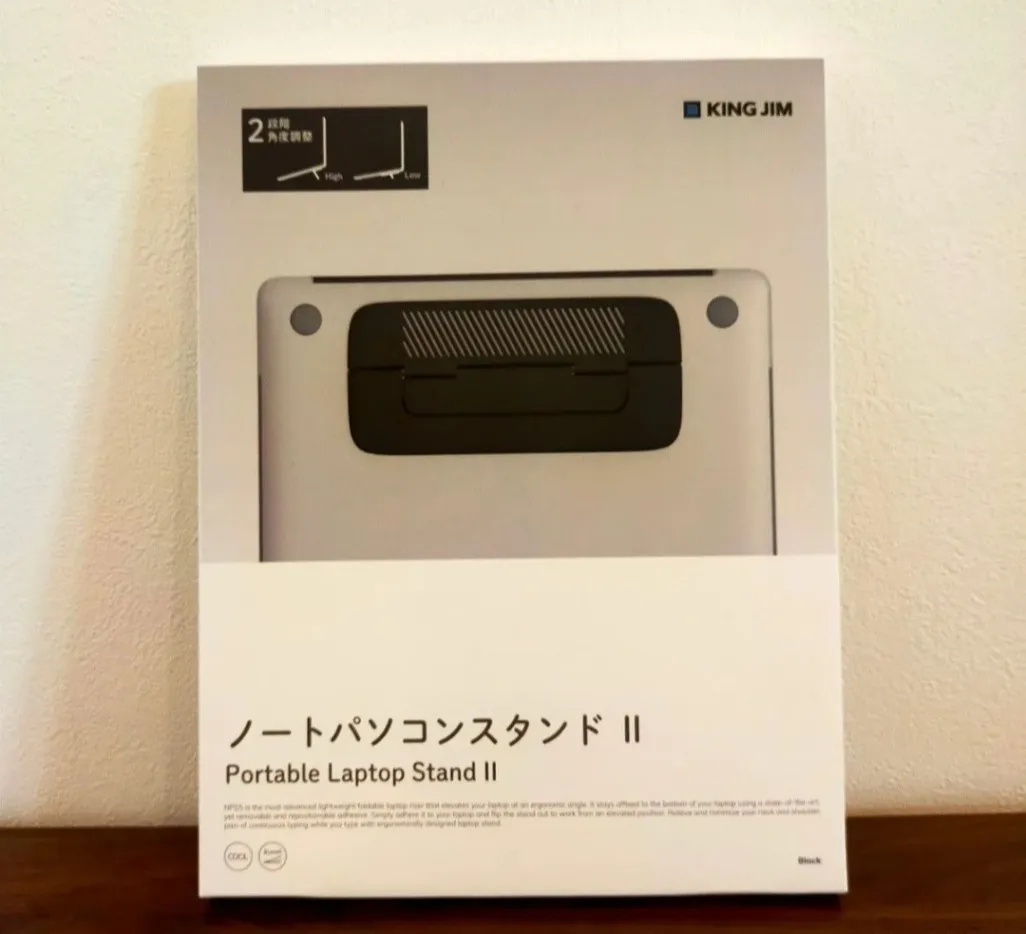 新品ノートパソコンスタンド2 キングジム NPS5-K (67-2207-44)