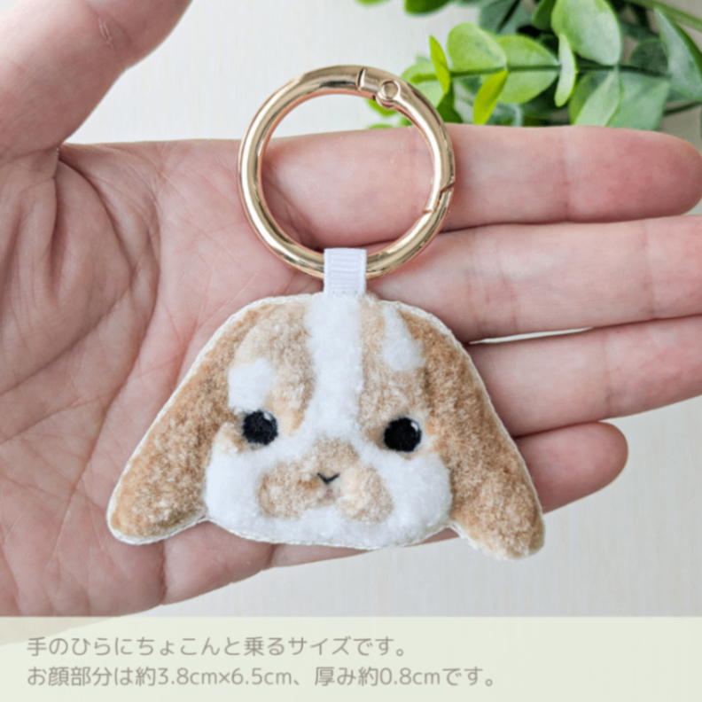 たれ耳うさぎバッグチャーム《ブロークンオレンジさん》｜ふわふわ刺繍キーホルダー・ホーランドロップ