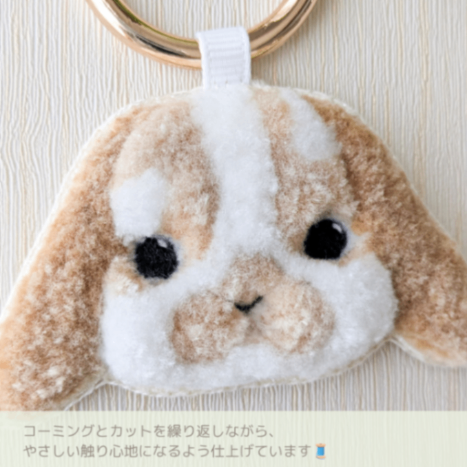 たれ耳うさぎバッグチャーム《ブロークンオレンジさん》｜ふわふわ刺繍キーホルダー・ホーランドロップ