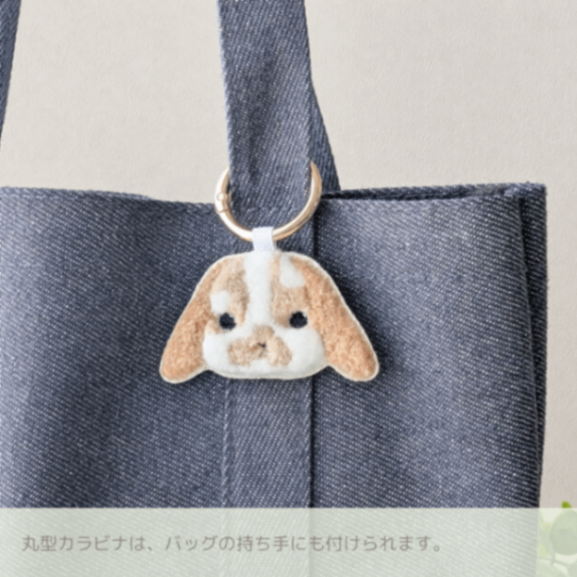 たれ耳うさぎバッグチャーム《ブロークンオレンジさん》｜ふわふわ刺繍キーホルダー・ホーランドロップ