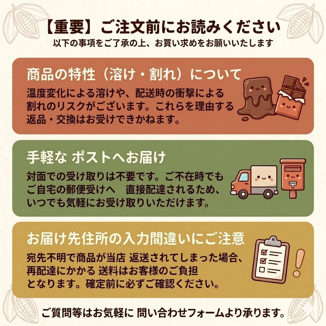 【ポイント消費 10袋】フィッシュ & アーモンド カシューナッツ入り 美容 健康
