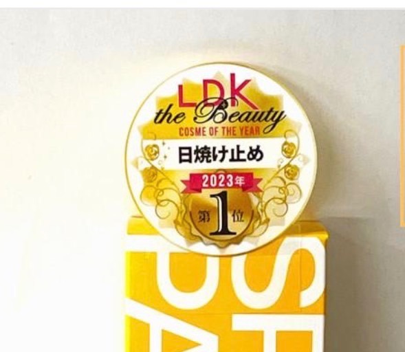 【勝手にサンプル祭り🔥】お試し110円｜薬用日焼け止めメラプロテクト｜LDKコスメ1位 ｜SPF50