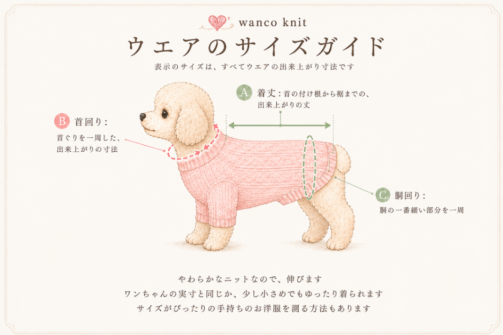 グラデーションモヘアのフリルプルオーバー チャコールグレー 小型犬用
