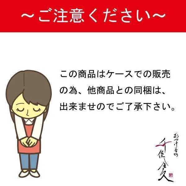 【送料込み】今日はどの味？5つの味が楽しめる！らっきょう食べ比べセット