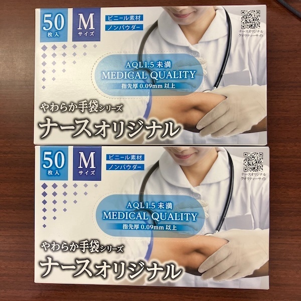 ナースオリジナル手袋 Mサイズ 50枚入×2箱 ノンパウダー 左右兼用 使い捨て手袋