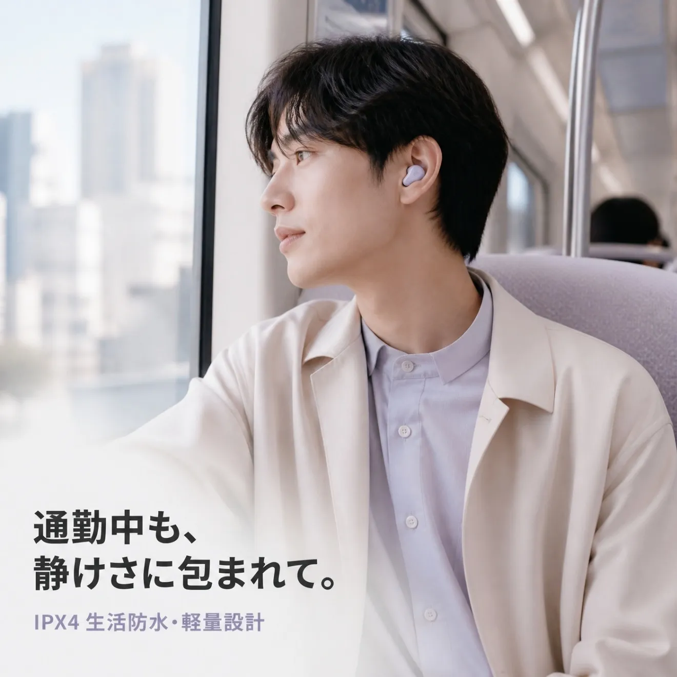 Bose QuietComfort Earbuds II（チルドライラック）