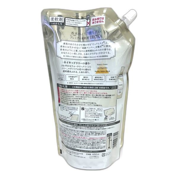 花王 IROKA 柔軟剤 つめかえ用 特大 650ml ネイキッドリリーの香り
