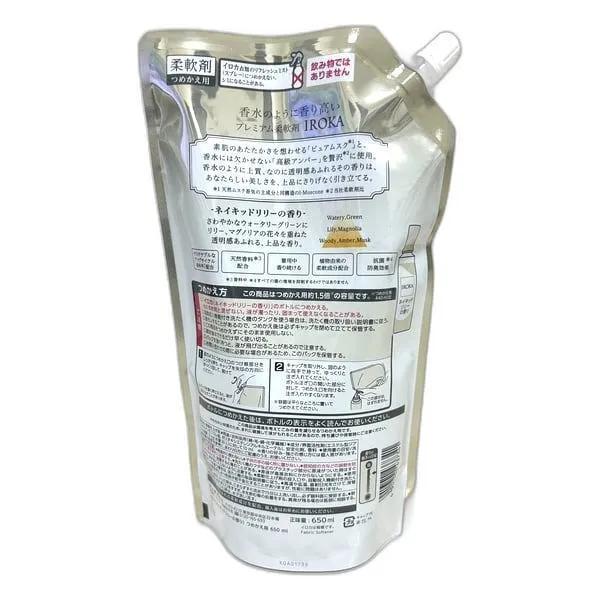 花王 IROKA 柔軟剤 つめかえ用 特大 650ml ネイキッドリリーの香り