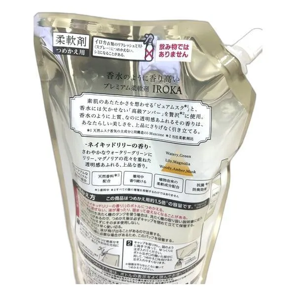 花王 IROKA 柔軟剤 つめかえ用 特大 650ml ネイキッドリリーの香り