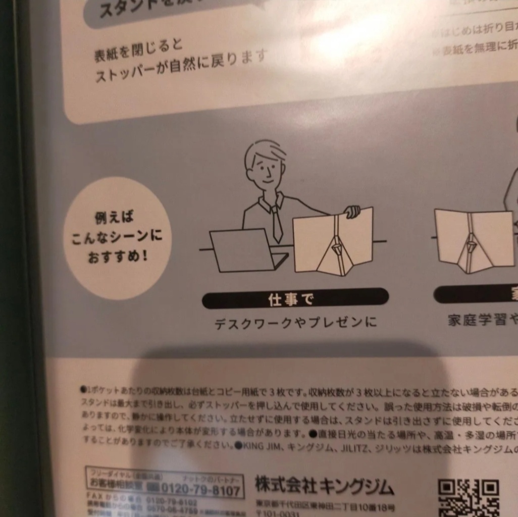 キングジム  ジリッツ クリアーファイル 10P ミドリ 立てて使える 2冊セット