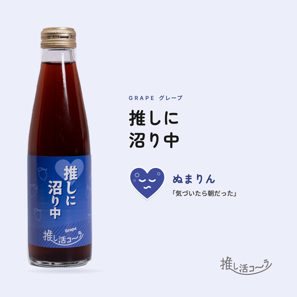 【ギフトBOX】池袋発クラフトコーラ6本セット🥤
