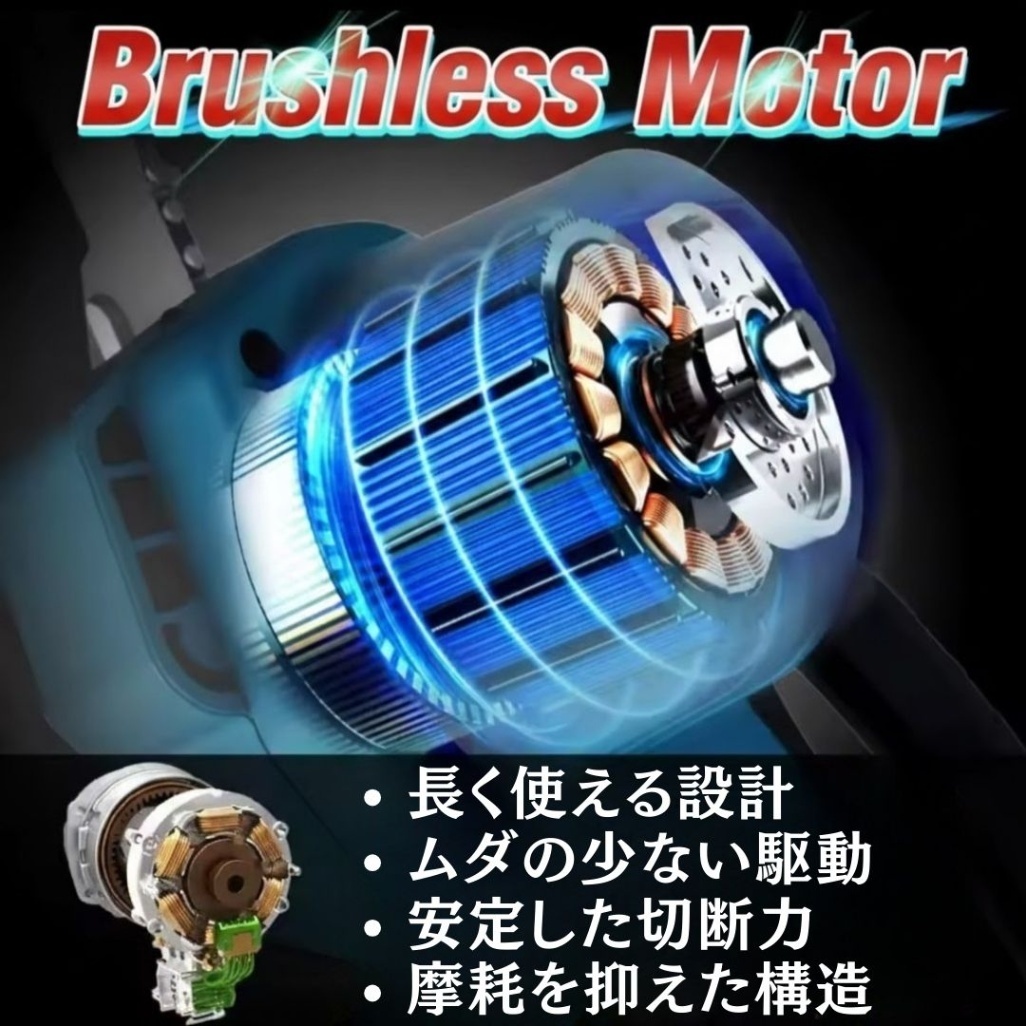 ブラシレス チェーンソー 6インチ マキタ互換 18V チェンソー コードレス 小型 電動