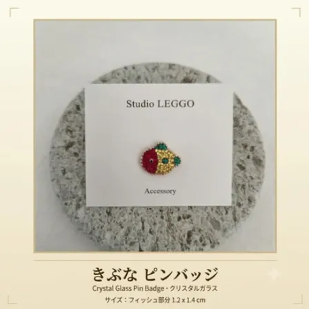 きぶなピンバッジ