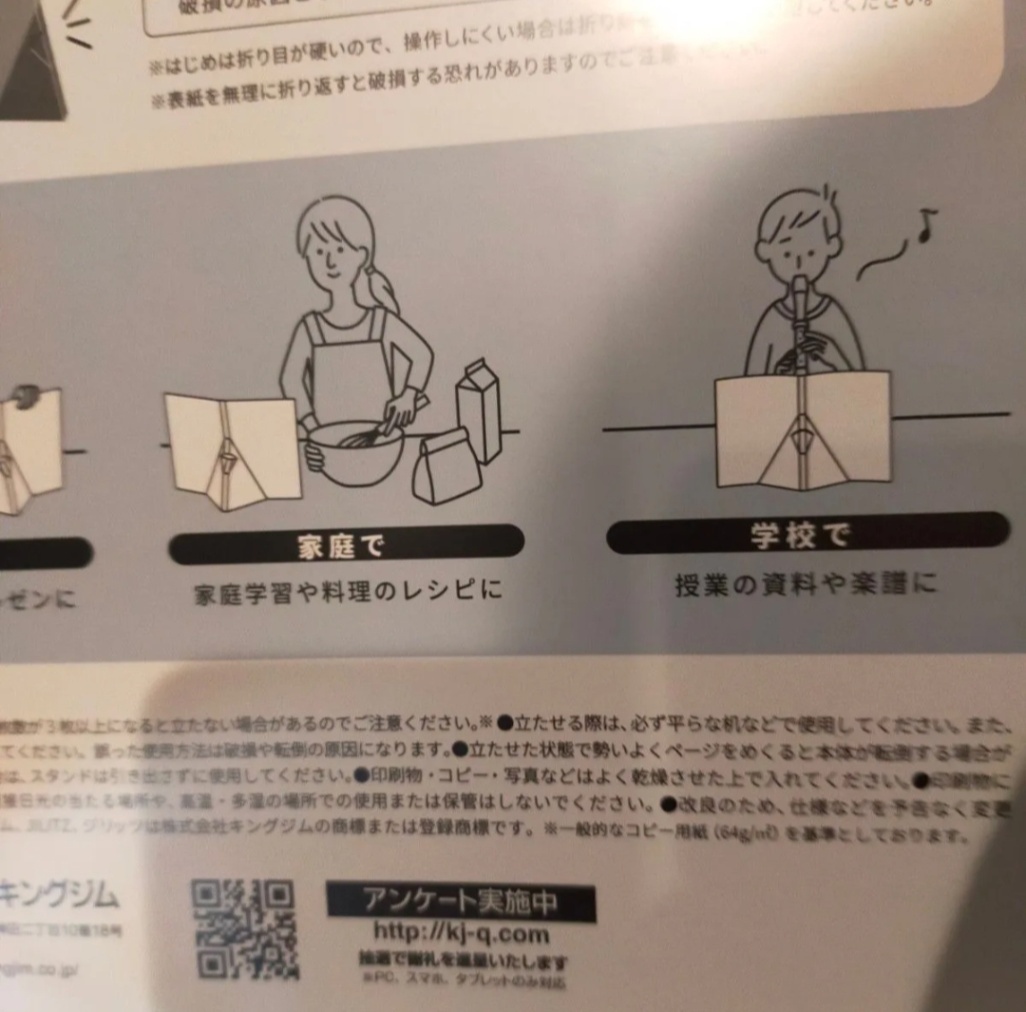 キングジム クリアーファイル ジリッツ A4 10ポケット 8832H キイロ 2セット