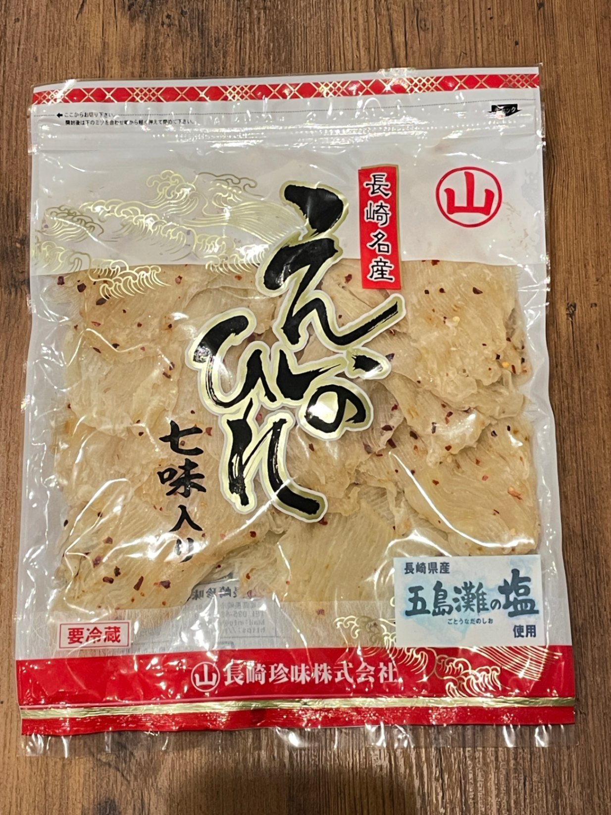 【稼げや祭り10%OFF】エイヒレ七味入り 500g【冷蔵】