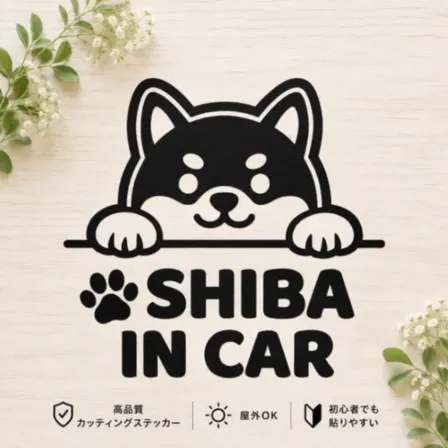 柴犬デザイン SHIBA IN CAR カッティングステッカー（黒）【02】
