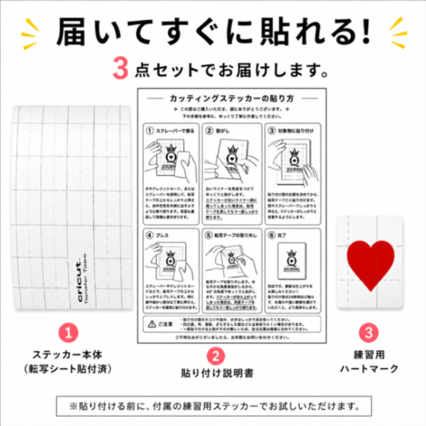 柴犬デザイン SHIBA IN CAR カッティングステッカー（黒）【02】