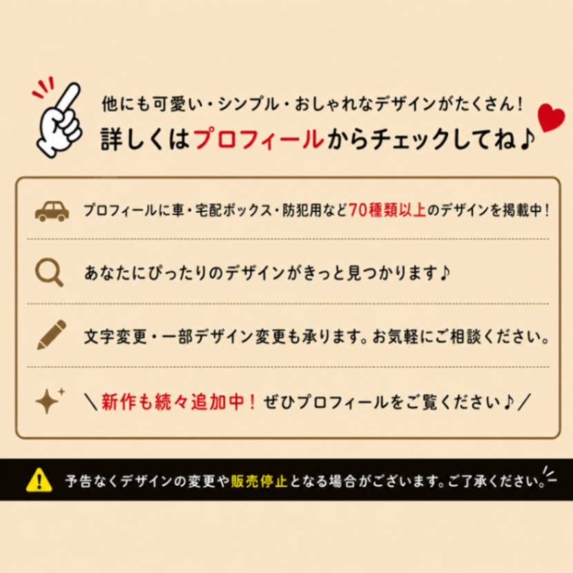 柴犬デザイン SHIBA IN CAR カッティングステッカー（黒）【02】
