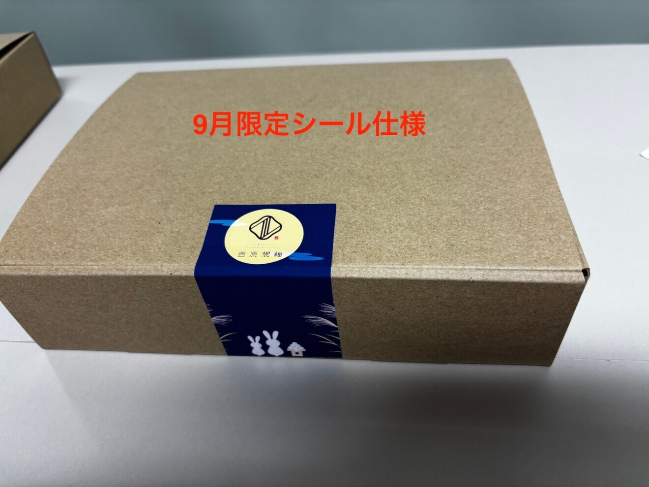 【追加可能】🥢手延べ素麺🥢