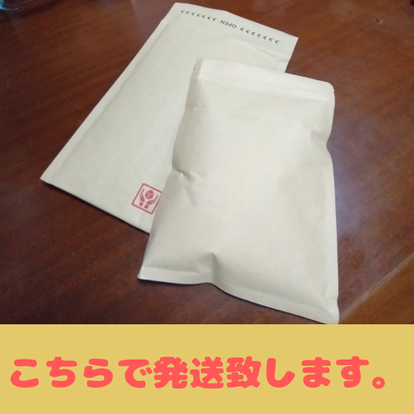 【予約受付中】令和8年産 新米ヒノヒカリ お試し3合450g｜農家直送　10月中旬より順次発送