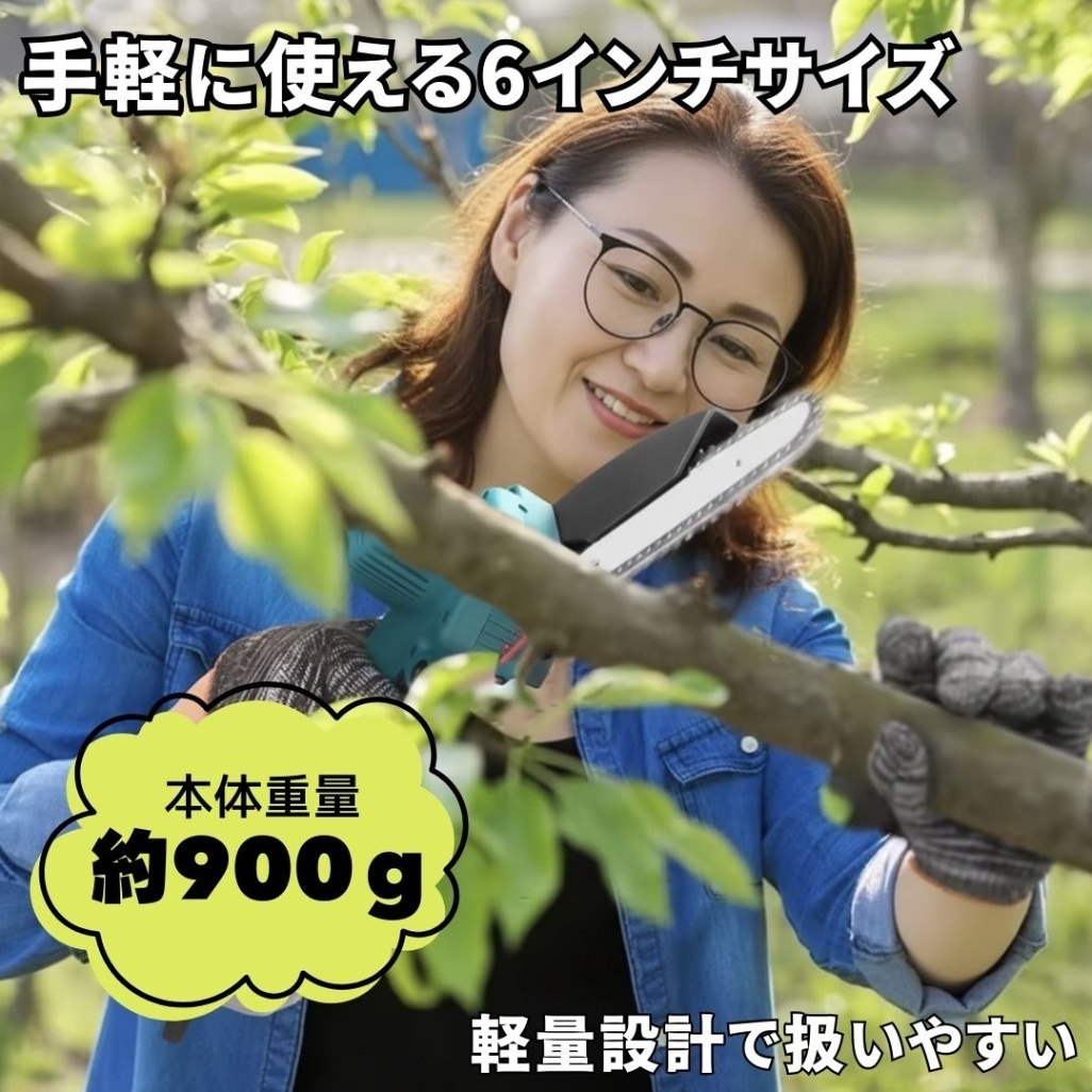 ブラシレス チェーンソー 6インチ マキタ互換 18V チェンソー コードレス 小型 電動