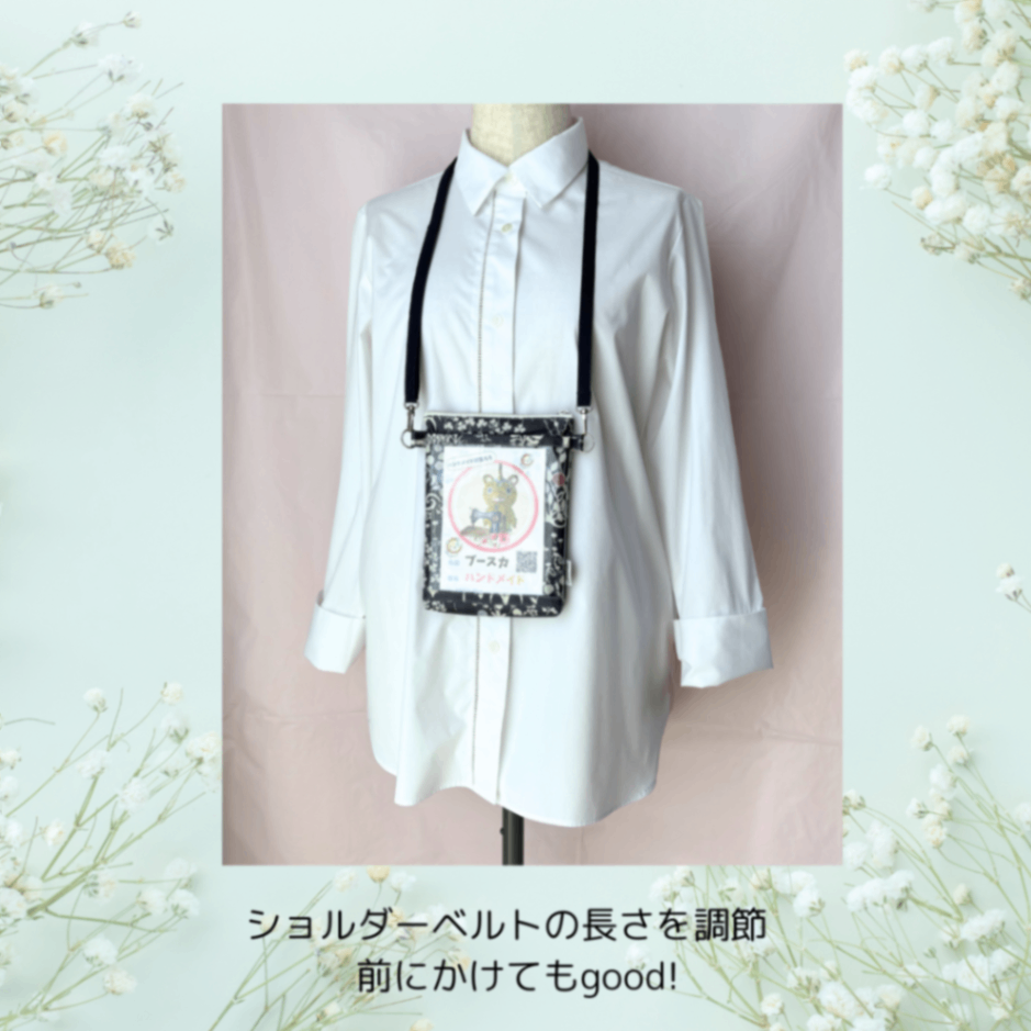 【名札ケース】ハンドメイド　リバティプリント「Yoshie」　ビニールコーティング生地　オフ会のお供