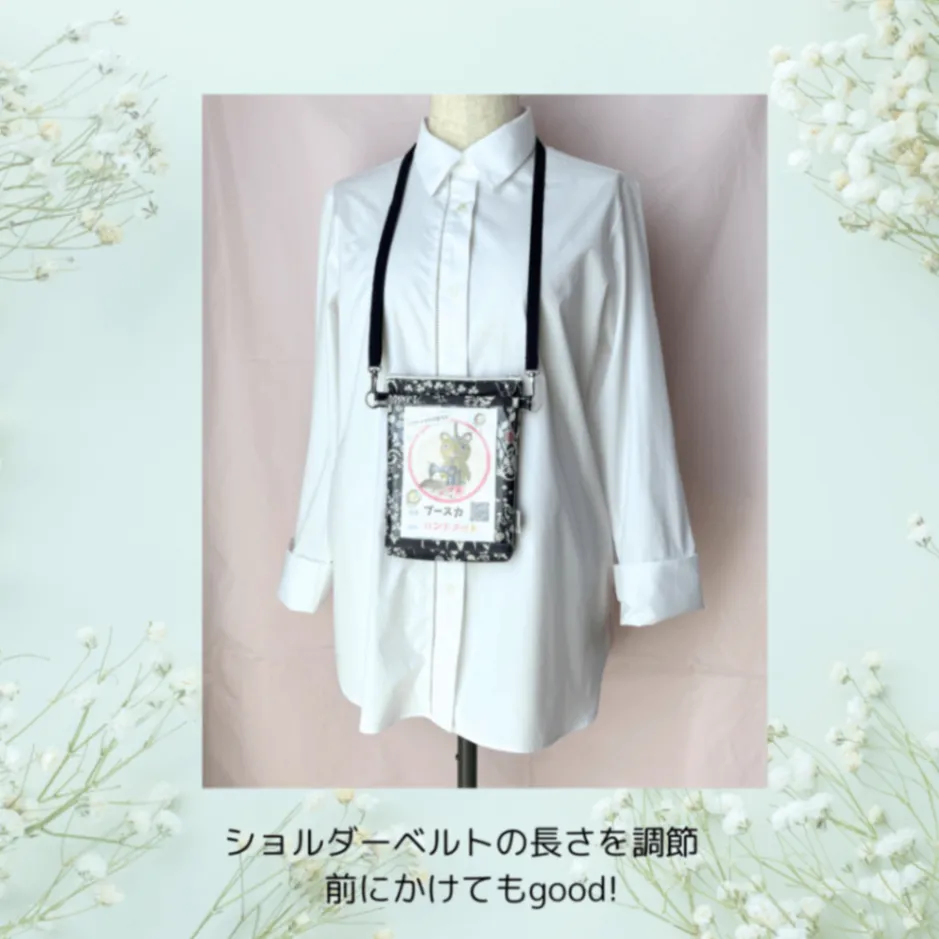 【名札ケース】ハンドメイド　リバティプリント「Yoshie」　ビニールコーティング生地　オフ会のお供
