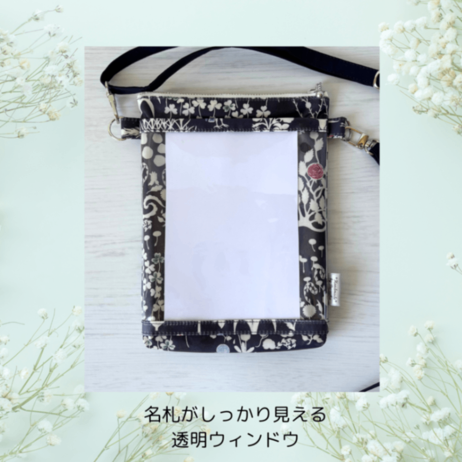【名札ケース】ハンドメイド　リバティプリント「Yoshie」　ビニールコーティング生地　オフ会のお供
