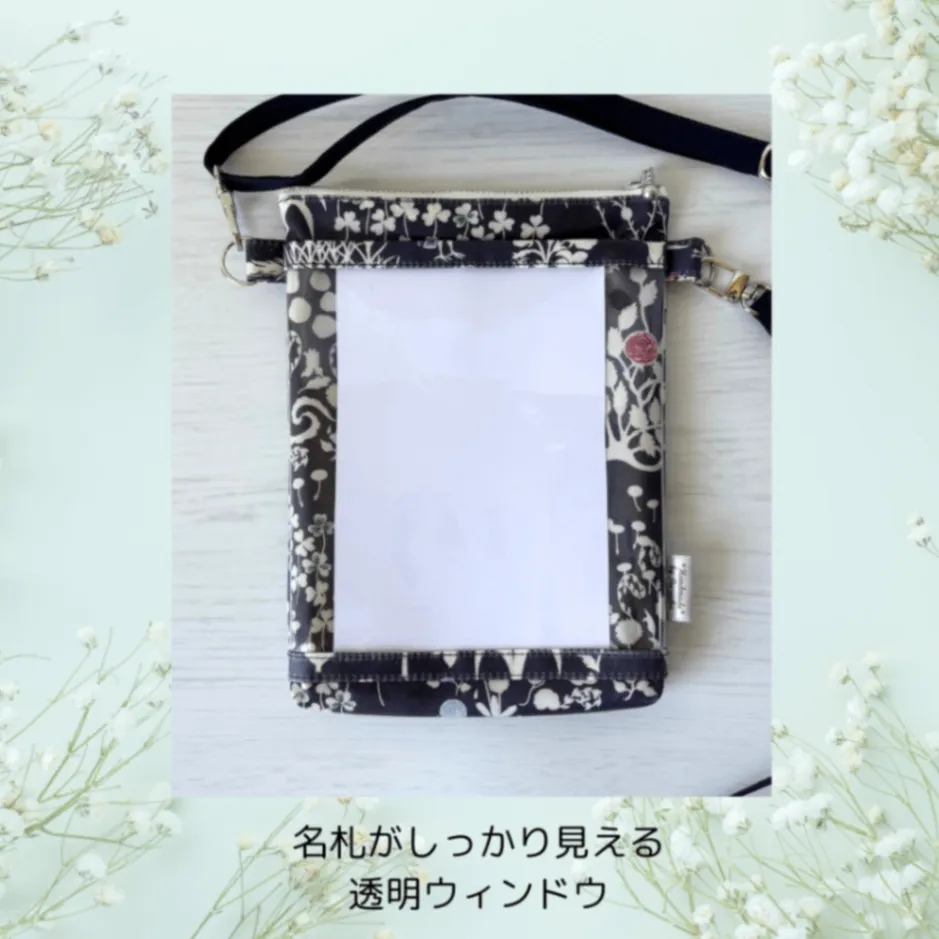【名札ケース】ハンドメイド　リバティプリント「Yoshie」　ビニールコーティング生地　オフ会のお供