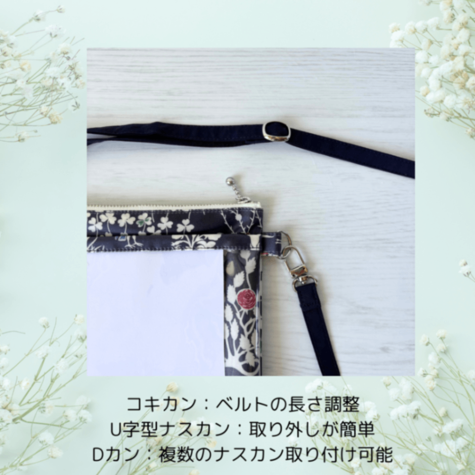 【名札ケース】ハンドメイド　リバティプリント「Yoshie」　ビニールコーティング生地　オフ会のお供