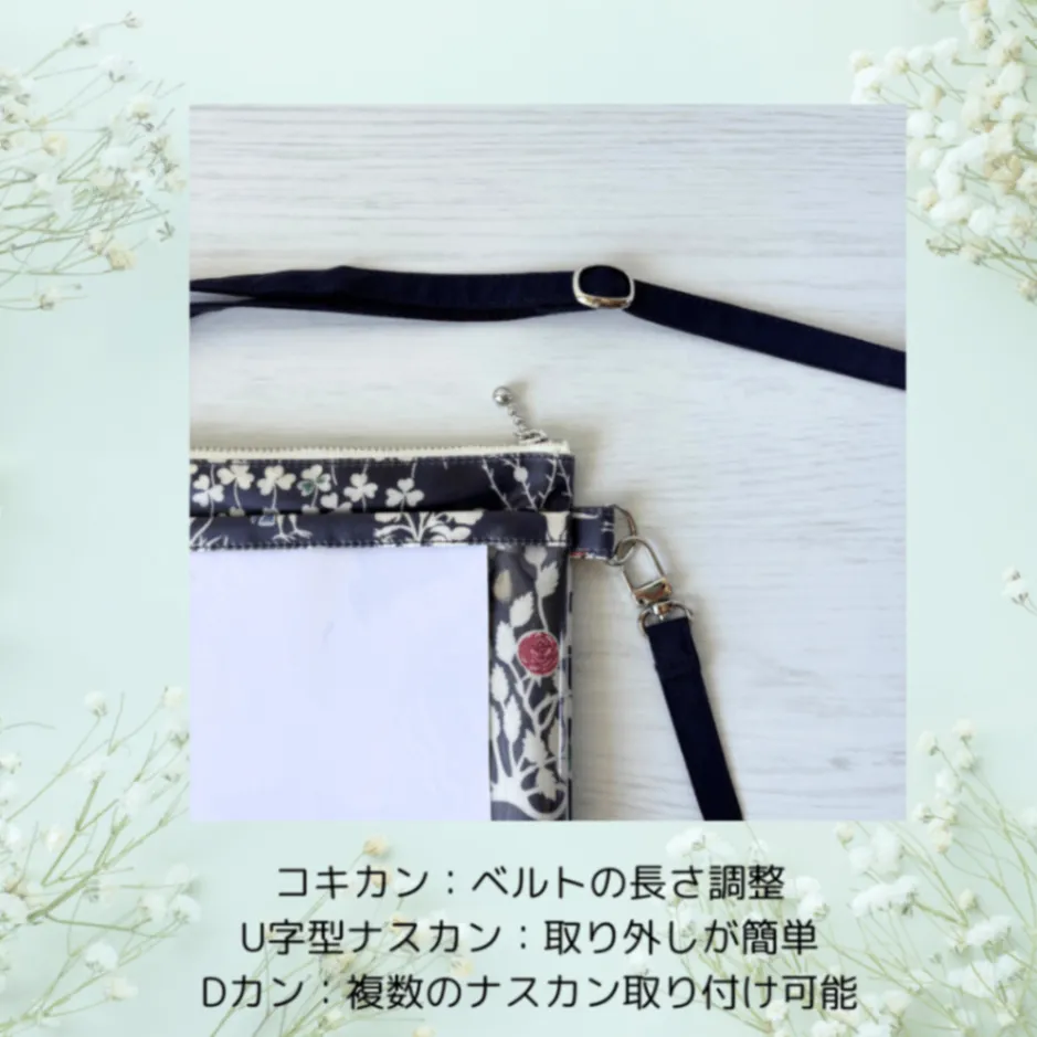 【名札ケース】ハンドメイド　リバティプリント「Yoshie」　ビニールコーティング生地　オフ会のお供