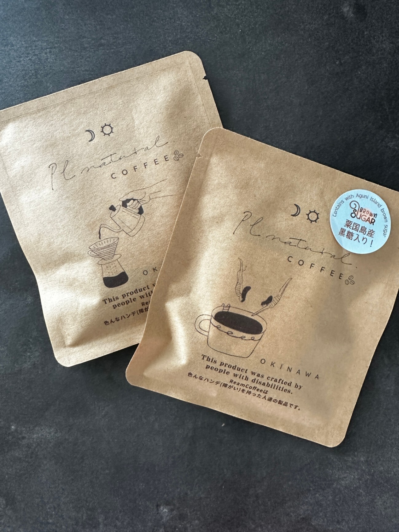 ドリップコーヒー2種類セット（ポイント消化に♪）