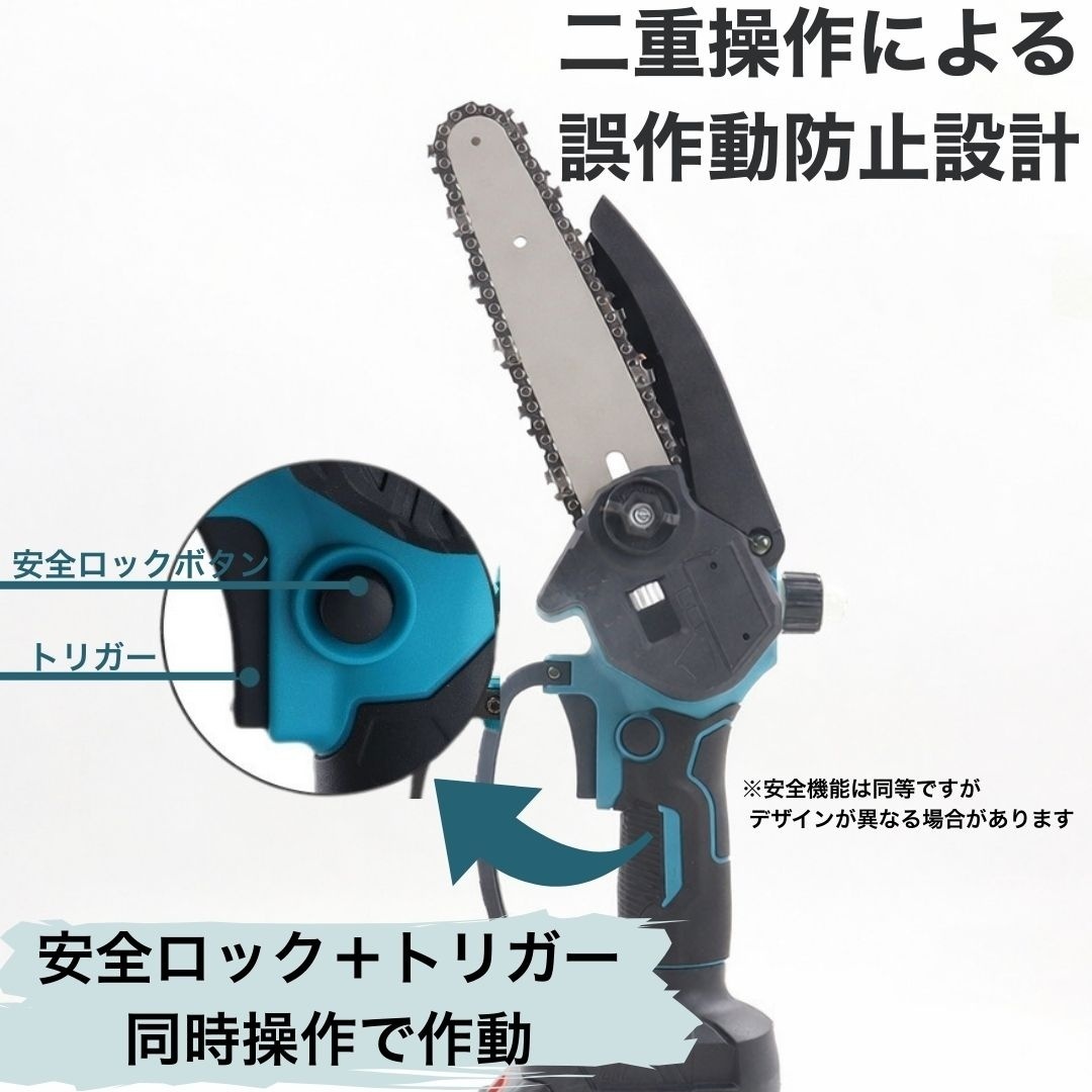 ブラシレス チェーンソー 6インチ マキタ互換 18V チェンソー コードレス 小型 電動
