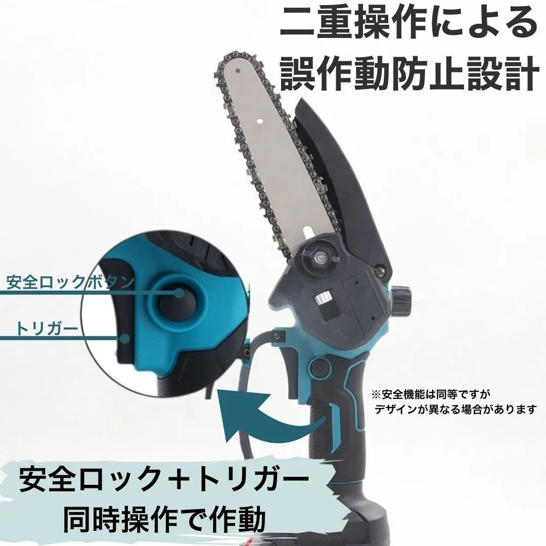 BL 6インチ チェーンソー ブラシレス マキタ互換 18V チェンソー コードレス 枝切り 剪定