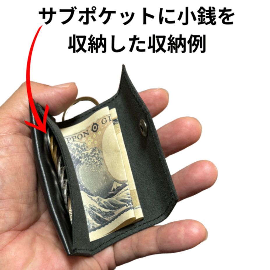 【お札が2つ折りで入るミニ財布】姫路レザー キーリング付き（チョコブラウン）