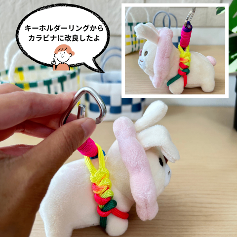 ［ライオンガード］落とさないパラコードハーネス・カラフル