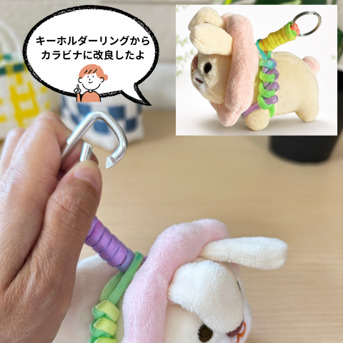 ［ライオンガード］落とさないパステルパラコードハーネス・パステル
