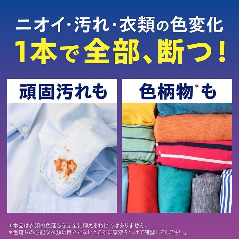 NANOX one(ナノックスワン) ニオイ専用 詰め替え1080g × 2個