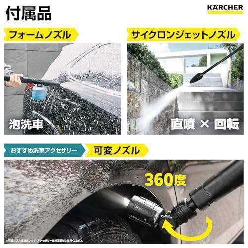 【在庫ラスト】ケルヒャー(Karcher) K 2 サイレント 1.600-920.0