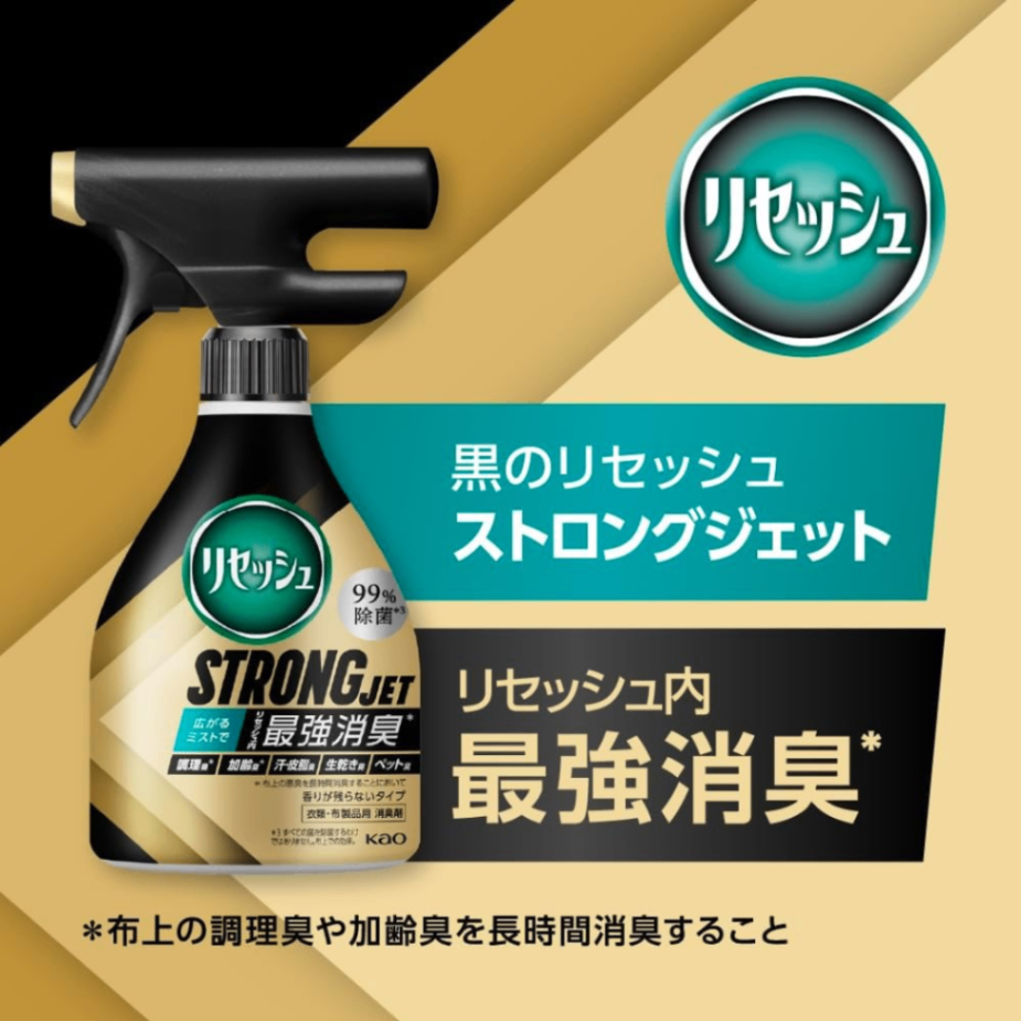 リセッシュ ストロングジェット 香りが残らないタイプ 本体 350ml ＋ 詰め替え1120ｍl