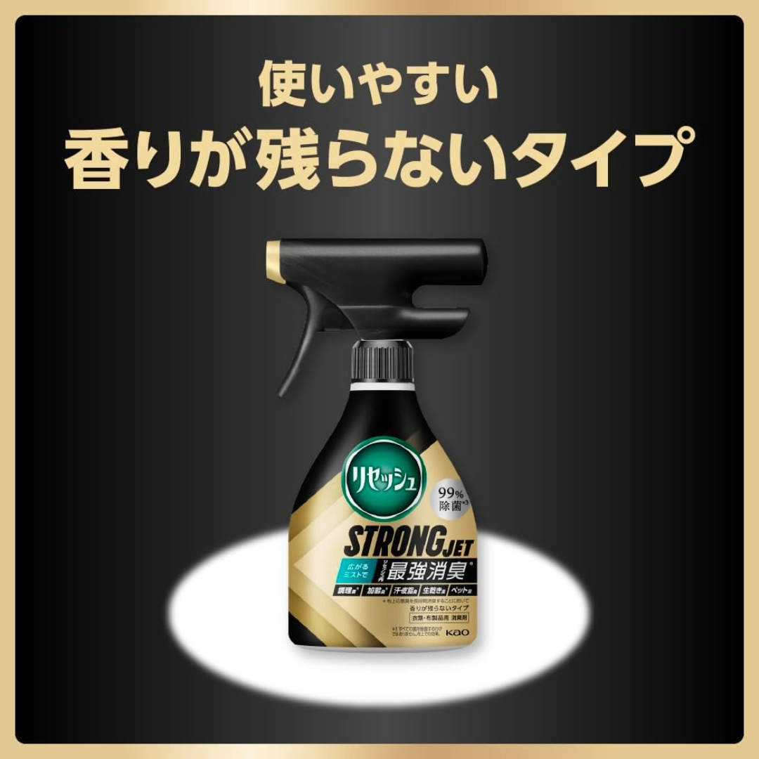 リセッシュ ストロングジェット 香りが残らないタイプ 本体 350ml ＋ 詰め替え1120ｍl