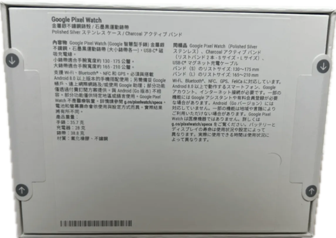 Google Pixel Watch GA03305TW スマートウォッチ Fitbit搭載