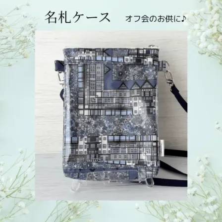 【名札ケース】リバティプリント「Tudor Belle」ビニールコーティング生地　オフ会のお供に♪