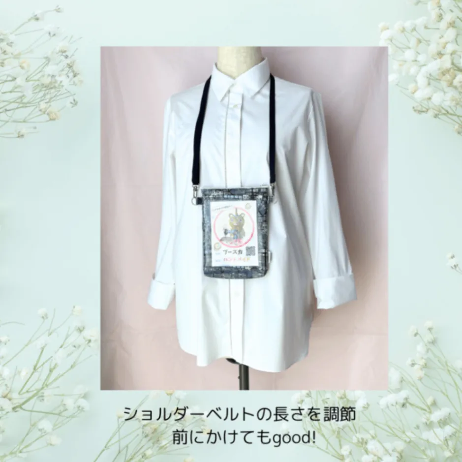 【名札ケース】リバティプリント「Tudor Belle」ビニールコーティング生地　オフ会のお供に♪