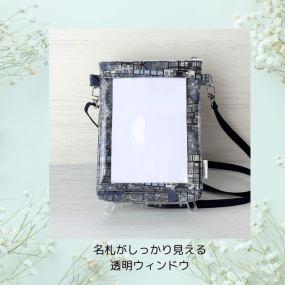 【名札ケース】リバティプリント「Tudor Belle」ビニールコーティング生地　オフ会のお供に♪