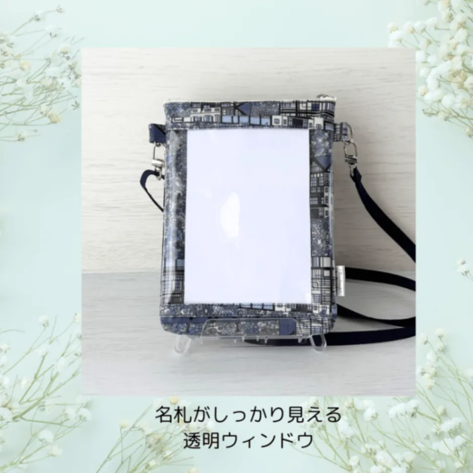 【名札ケース】リバティプリント「Tudor Belle」ビニールコーティング生地　オフ会のお供に♪