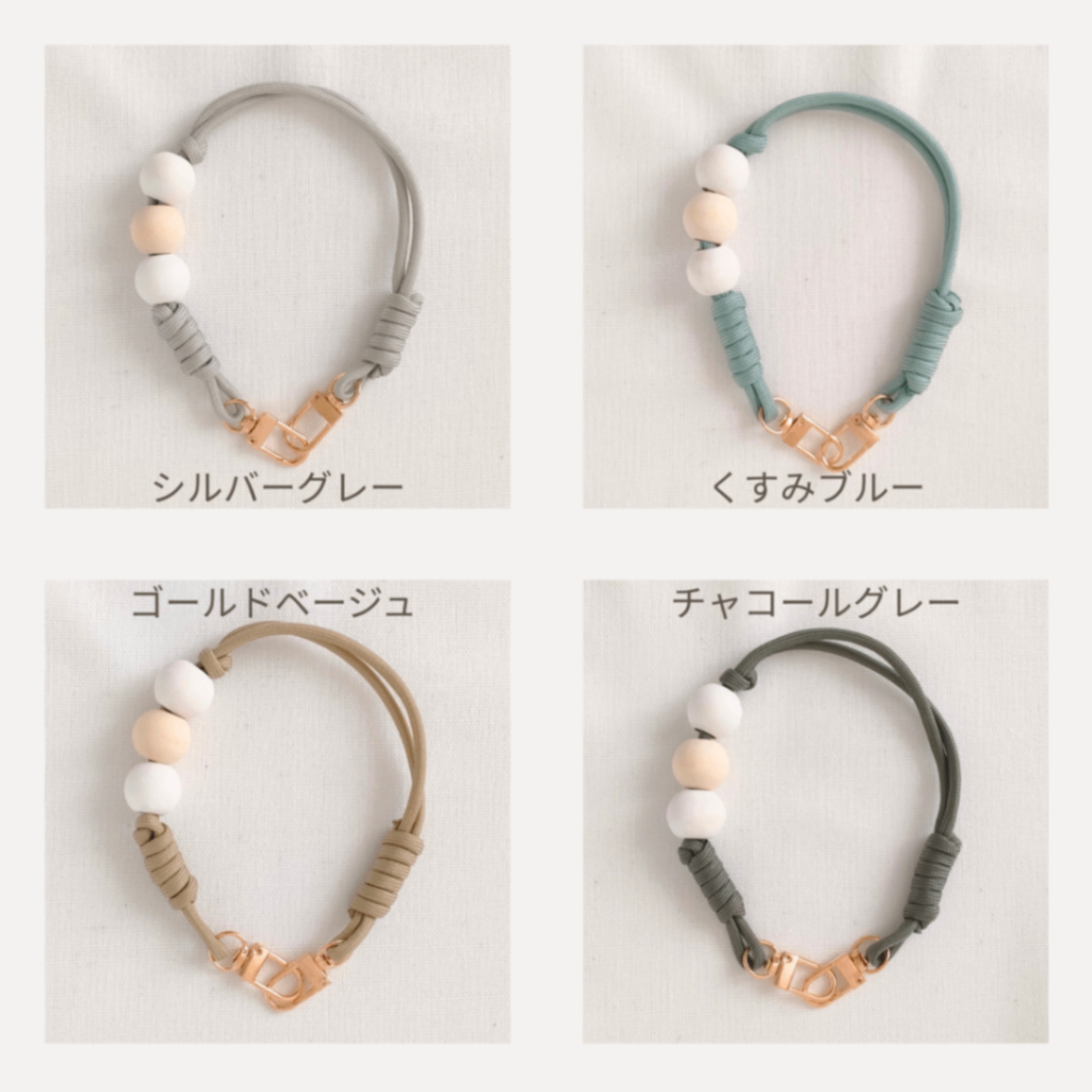 選べる5色 シンプルかわいい スマホハンドストラップ 手染めウッドビーズ パラコード【送料無料】