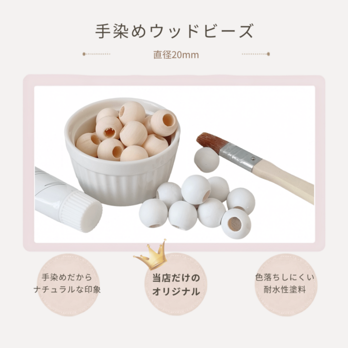 選べる5色 シンプルかわいい スマホハンドストラップ 手染めウッドビーズ パラコード【送料無料】