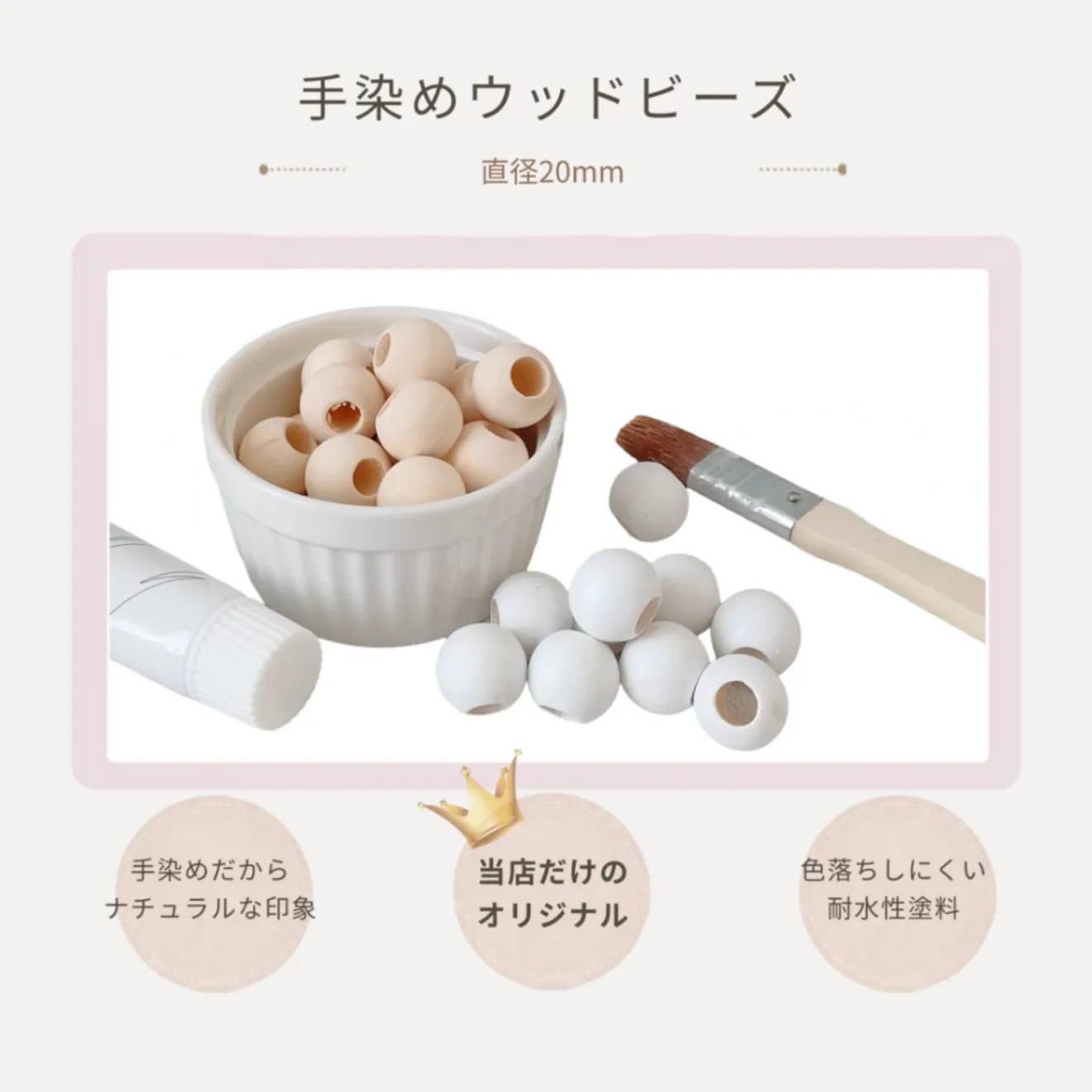 選べる5色 シンプルかわいい スマホハンドストラップ 手染めウッドビーズ パラコード【送料無料】